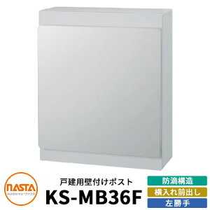 iX^ Xփ|Xg KS-MB36F-LPK  Oo C[WFCgO[×^bNVo[ NASTA Ǖt|Xg hH^Cv  Ap[g WZ ˌ Vz tH[  