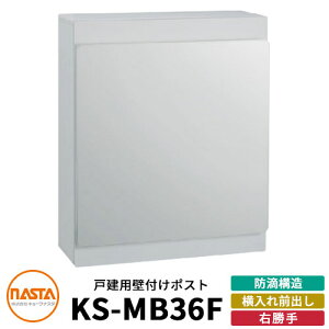 iX^ Xփ|Xg KS-MB36F-RPK E Oo C[WFCgO[×^bNVo[ NASTA Ǖt|Xg hH^Cv  Ap[g WZ ˌ Vz tH[  