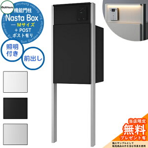 yTtz Nasta Box + POST 和jbg^Cv LEDƖFt z{bNXFMTCY WF xFVo[ OOo iX^ z{bNX z|Xg ˌėp 和 |Xg @\和