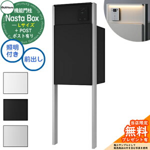 yTtz Nasta Box + POST 和jbg^Cv LEDƖFt z{bNXFLTCY WF xFVo[ OOo iX^ z{bNX z|Xg ˌėp 和 |Xg @\和