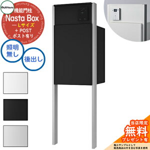 yTtz Nasta Box + POST 和jbg^Cv LEDƖF z{bNXFLTCY WF xFVo[ Oo iX^ z{bNX z|Xg ˌėp 和 |Xg @\和