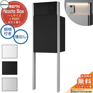 yTtz Nasta Box + POST 和jbg^Cv LEDƖFt z{bNXFLTCY WF xFVo[ Oo iX^ z{bNX z|Xg ˌėp 和 |Xg @\和