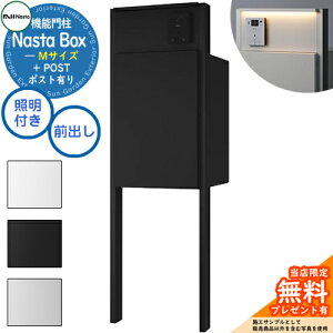 yTtz Nasta Box + POST 和jbg^Cv LEDƖFt z{bNXFMTCY WF xF}bgubN OOo iX^ z{bNX z|Xg ˌėp 和 |Xg @