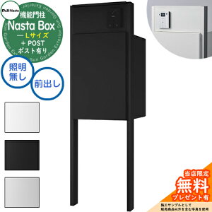 yTtz Nasta Box + POST 和jbg^Cv LEDƖF z{bNXFLTCY WF xF}bgubN OOo iX^ z{bNX z|Xg ˌėp 和 |Xg @