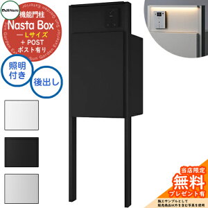 yTtz Nasta Box + POST 和jbg^Cv LEDƖFt z{bNXFLTCY WF xF}bgubN Oo iX^ z{bNX z|Xg ˌėp 和 |Xg @