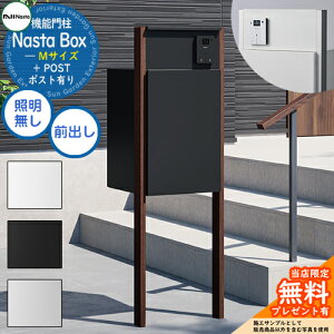 yTtz Nasta Box + POST 和jbg^Cv LEDƖF z{bNXFMTCY WF xFؖڐF OOo iX^ z{bNX z|Xg ˌėp 和 |Xg @\和 