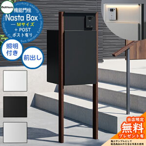 yTtz Nasta Box + POST 和jbg^Cv LEDƖFt z{bNXFMTCY WF xFؖڐF OOo iX^ z{bNX z|Xg ˌėp 和 |Xg @\和 