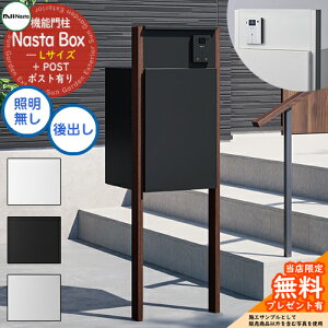 yTtz Nasta Box + POST 和jbg^Cv LEDƖF z{bNXFLTCY WF xFؖڐF Oo iX^ z{bNX z|Xg ˌėp 和 |Xg @\和 