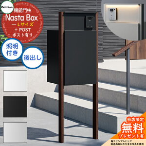 yTtz Nasta Box + POST 和jbg^Cv LEDƖFt z{bNXFLTCY WF xFؖڐF Oo iX^ z{bNX z|Xg ˌėp 和 |Xg @\和 