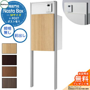 yTtz Nasta Box + POST 和jbg^Cv LEDƖF z{bNXFMTCY ؖڐF xFVo[ OOo iX^ z{bNX z|Xg ˌėp 和 |Xg @\和