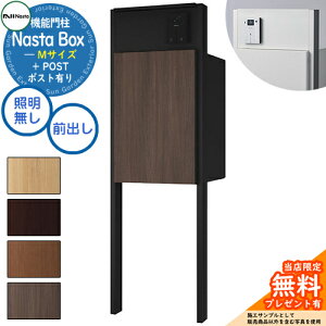 yTtz Nasta Box + POST 和jbg^Cv LEDƖF z{bNXFMTCY ؖڐF xF}bgubN OOo iX^ z{bNX z|Xg ˌėp 和 |Xg @