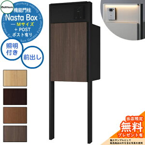yTtz Nasta Box + POST 和jbg^Cv LEDƖFt z{bNXFMTCY ؖڐF xF}bgubN OOo iX^ z{bNX z|Xg ˌėp 和 |Xg @