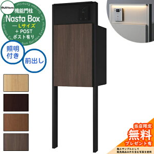 yTtz Nasta Box + POST 和jbg^Cv LEDƖFt z{bNXFLTCY ؖڐF xF}bgubN OOo iX^ z{bNX z|Xg ˌėp 和 |Xg @