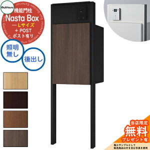 yTtz Nasta Box + POST 和jbg^Cv LEDƖF z{bNXFLTCY ؖڐF xF}bgubN Oo iX^ z{bNX z|Xg ˌėp 和 |Xg @