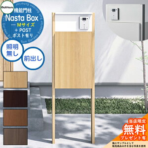 yTtz Nasta Box + POST 和jbg^Cv LEDƖF z{bNXFMTCY ؖڐF xFؖڐF OOo iX^ z{bNX z|Xg ˌėp 和 |Xg @\和 