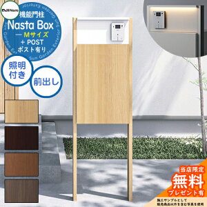 yTtz Nasta Box + POST 和jbg^Cv LEDƖFt z{bNXFMTCY ؖڐF xFؖڐF OOo iX^ z{bNX z|Xg ˌėp 和 |Xg @\和 