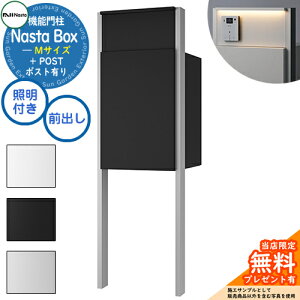 sC^[zHtyTtz Nasta Box + POST 和jbg^Cv LEDƖFt z{bNXFMTCY WF xFVo[ OOo iX^ 和 |Xg @\和 e