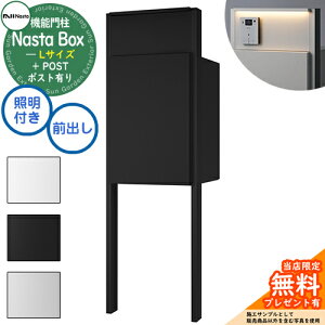 sC^[zHtyTtz Nasta Box + POST 和jbg^Cv LEDƖFt z{bNXFLTCY WF xF}bgubN OOo iX^ 和 |Xg @\和