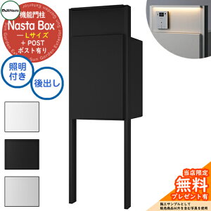 sC^[zHtyTtz Nasta Box + POST 和jbg^Cv LEDƖFt z{bNXFLTCY WF xF}bgubN Oo iX^ 和 |Xg @\和