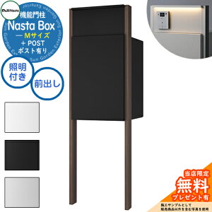 sC^[zHtyTtz Nasta Box + POST 和jbg^Cv LEDƖFt z{bNXFMTCY WF xFؖڐF OOo iX^ 和 |Xg @\和 e 