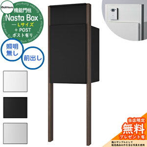 sC^[zHtyTtz Nasta Box + POST 和jbg^Cv LEDƖF z{bNXFLTCY WF xFؖڐF OOo iX^ 和 |Xg @\和 e 