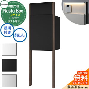 sC^[zHtyTtz Nasta Box + POST 和jbg^Cv LEDƖFt z{bNXFLTCY WF xFؖڐF OOo iX^ 和 |Xg @\和 e 