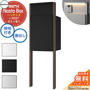 sC^[zHtyTtz Nasta Box + POST 和jbg^Cv LEDƖFt z{bNXFLTCY WF xFؖڐF Oo iX^ 和 |Xg @\和 e 