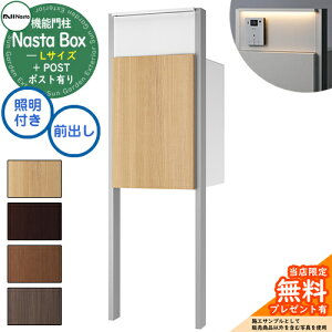 sC^[zHtyTtz Nasta Box + POST 和jbg^Cv LEDƖFt z{bNXFLTCY ؖڐF xFVo[ OOo iX^ 和 |Xg @\和 e