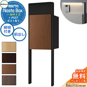 sC^[zHtyTtz Nasta Box + POST 和jbg^Cv LEDƖFt z{bNXFMTCY ؖڐF xF}bgubN OOo iX^ 和 |Xg @\和