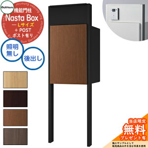 sC^[zHtyTtz Nasta Box + POST 和jbg^Cv LEDƖF z{bNXFLTCY ؖڐF xF}bgubN Oo iX^ 和 |Xg @\和