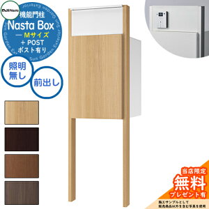 sC^[zHtyTtz Nasta Box + POST 和jbg^Cv LEDƖF z{bNXFMTCY ؖڐF xFؖڐF OOo iX^ 和 |Xg @\和 e 