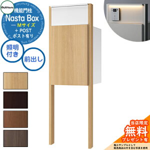 sC^[zHtyTtz Nasta Box + POST 和jbg^Cv LEDƖFt z{bNXFMTCY ؖڐF xFؖڐF OOo iX^ 和 |Xg @\和 e 