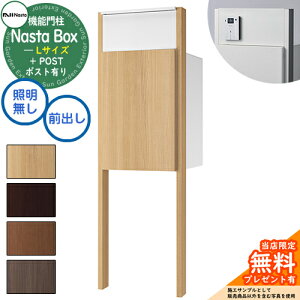 sC^[zHtyTtz Nasta Box + POST 和jbg^Cv LEDƖF z{bNXFLTCY ؖڐF xFؖڐF OOo iX^ 和 |Xg @\和 e 