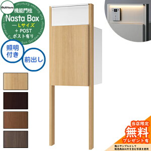 sC^[zHtyTtz Nasta Box + POST 和jbg^Cv LEDƖFt z{bNXFLTCY ؖڐF xFؖڐF OOo iX^ 和 |Xg @\和 e 