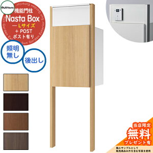 sC^[zHtyTtz Nasta Box + POST 和jbg^Cv LEDƖF z{bNXFLTCY ؖڐF xFؖڐF Oo iX^ 和 |Xg @\和 e 