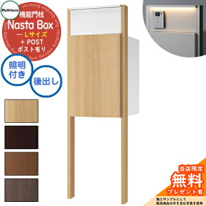 sC^[zHtyTtz Nasta Box + POST 和jbg^Cv LEDƖFt z{bNXFLTCY ؖڐF xFؖڐF Oo iX^ 和 |Xg @\和 e 