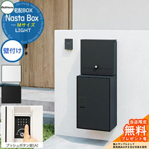 yTtz Nasta Box LIGHT z{bNXFMTCY Ǖt^Cv vbV{^ iX^ z{bNX z|Xg ˌėp e IPX4 Vv fUC    lC X