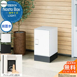 yTtz Nasta Box LIGHT z{bNXFMTCY u^Cv vbV{^ iX^ z{bNX z|Xg ˌėp e IPX4 Vv fUC    lC X