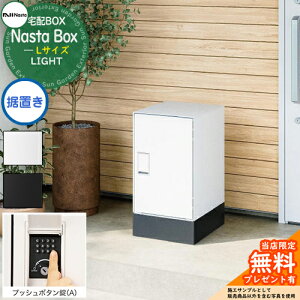 yTtz Nasta Box LIGHT z{bNXFLTCY u^Cv vbV{^ iX^ z{bNX z|Xg ˌėp e IPX4 Vv fUC    lC X