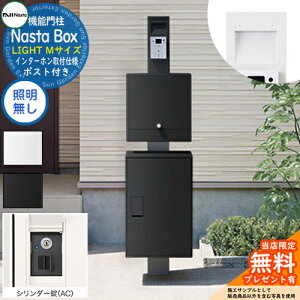 yTtz 和jbg Nasta Box LIGHT z{bNXFMTCY LEDƖ V_[ C^[ztdl KS-GP21A iX^ z{bNX z|Xg ˌėp e IPX4 Vv 
