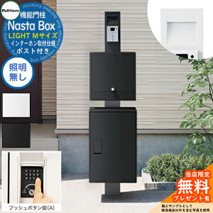 yTtz 和jbg Nasta Box LIGHT z{bNXFMTCY LEDƖ vbV{^ C^[ztdl KS-GP21A iX^ z{bNX z|Xg IPX4 Vv   
