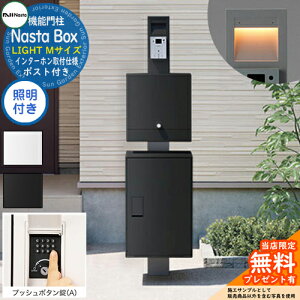 yTtz 和jbg Nasta Box LIGHT z{bNXFMTCY LEDƖt vbV{^ C^[ztdl KS-GP21A iX^ z{bNX z|Xg IPX4 Vv   