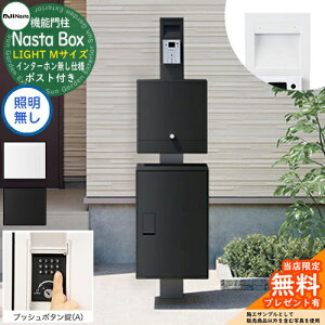 yTtz 和jbg Nasta Box LIGHT z{bNXFMTCY LEDƖ vbV{^ C^[zdl KS-GP21A iX^ z{bNX z|Xg IPX4 Vv   