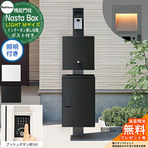 yTtz 和jbg Nasta Box LIGHT z{bNXFMTCY LEDƖt vbV{^ C^[zdl KS-GP21A iX^ z{bNX z|Xg IPX4 Vv   
