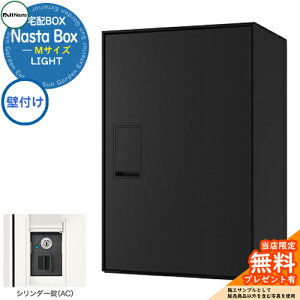 yTtz Nasta Box LIGHT z{bNXFMTCY Ǖt^Cv V_[ C[WFBKubN IPX4 Vv fUC    z V Vz lC X֎ Xփ|Xg G