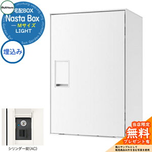 yTtz Nasta Box LIGHT z{bNXFMTCY ݃^Cv V_[ C[WFWzCg IPX4 Vv fUC    z V Vz lC X֎ Xփ|Xg G