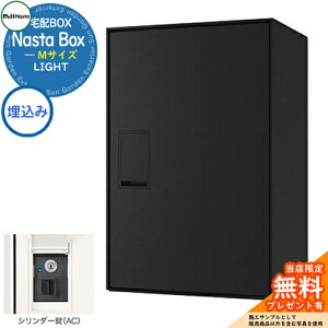 yTtz Nasta Box LIGHT z{bNXFMTCY ݃^Cv V_[ C[WFBKubN IPX4 Vv fUC    z V Vz lC X֎ Xփ|Xg G