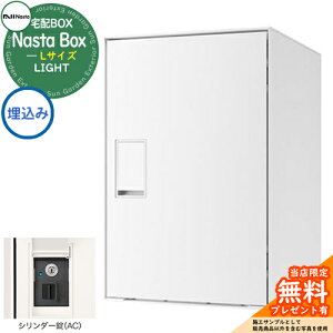 yTtz Nasta Box LIGHT z{bNXFLTCY ݃^Cv V_[ C[WFWzCg IPX4 Vv fUC    z V Vz lC X֎ Xփ|Xg G