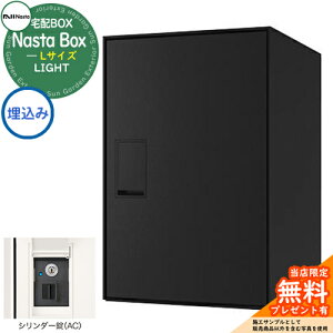 yTtz Nasta Box LIGHT z{bNXFLTCY ݃^Cv V_[ C[WFBKubN IPX4 Vv fUC    z V Vz lC X֎ Xփ|Xg G