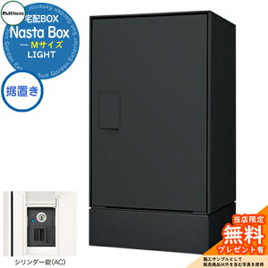 yTtz Nasta Box LIGHT z{bNXFMTCY u^Cv V_[ C[WFBKubN IPX4 Vv fUC    z V Vz lC X֎ Xփ|Xg G